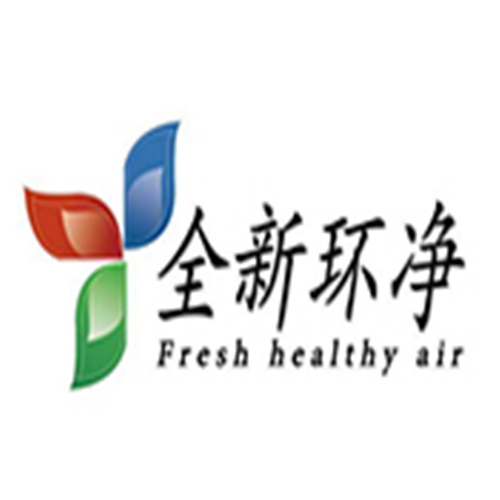 全新环净加盟