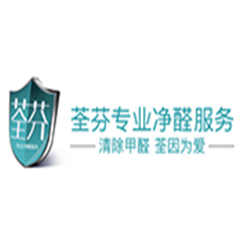 荃芬除甲醛加盟