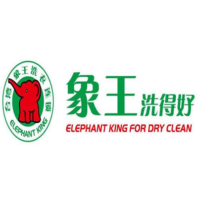 象王洗得好加盟