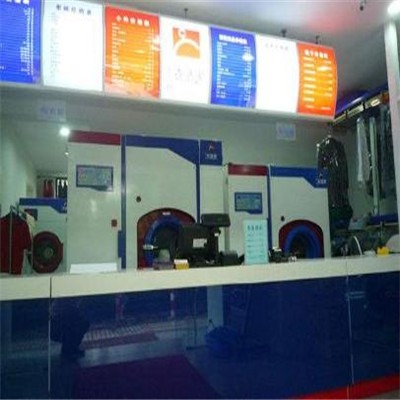 衣卫士干洗产品 门店图片