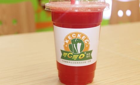 可C可D鲜榨果汁产品 门店图片