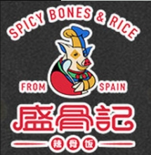 盛骨记辣骨饭加盟
