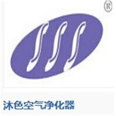 沐色空气净化器加盟