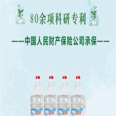 车小将尾气清洁剂产品 门店图片