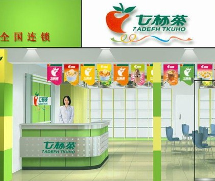 七杯茶奶茶店产品 门店图片
