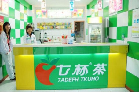 七杯茶奶茶店产品 门店图片