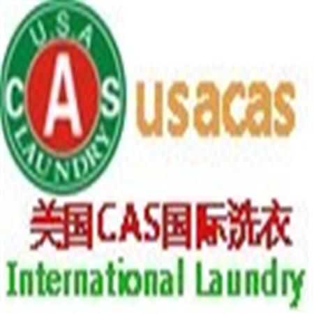 美国CAS国际干洗加盟