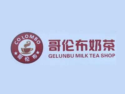哥伦布奶茶店加盟
