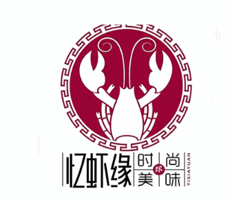 忆虾缘小龙虾加盟