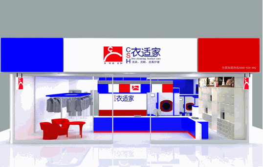 衣适家产品 门店图片