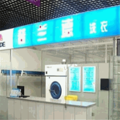 普兰德洗衣产品 门店图片