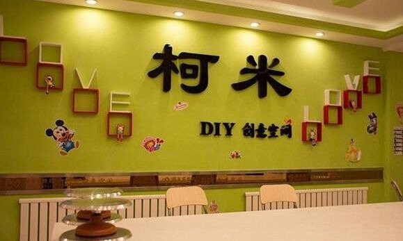 柯米烘焙蛋糕产品 门店图片