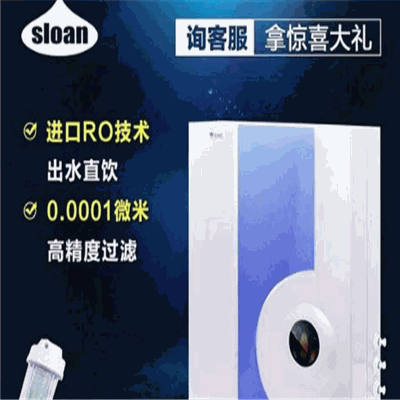 斯隆产品 门店图片