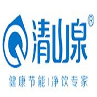 清山泉加盟