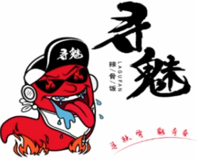 寻魅辣骨饭加盟