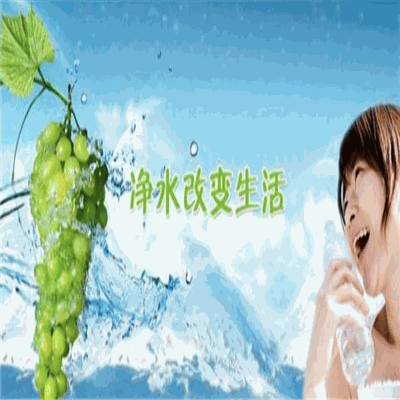 井之泉净水器产品 门店图片