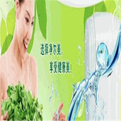 净尔美产品 门店图片