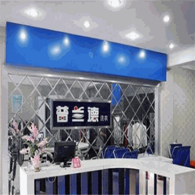 普兰德洗衣产品 门店图片