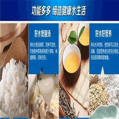 乐可利净水器产品 门店图片