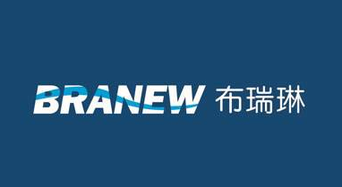 布瑞琳