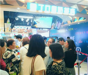 南台垦丁Q蛋奶茶店加盟