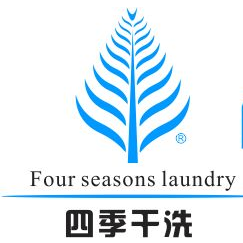 四季干洗店加盟