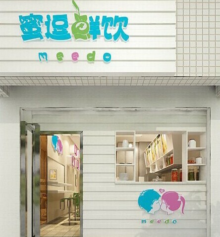 蜜逗鲜饮奶茶产品 门店图片