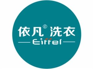 依凡洗衣品牌logo
