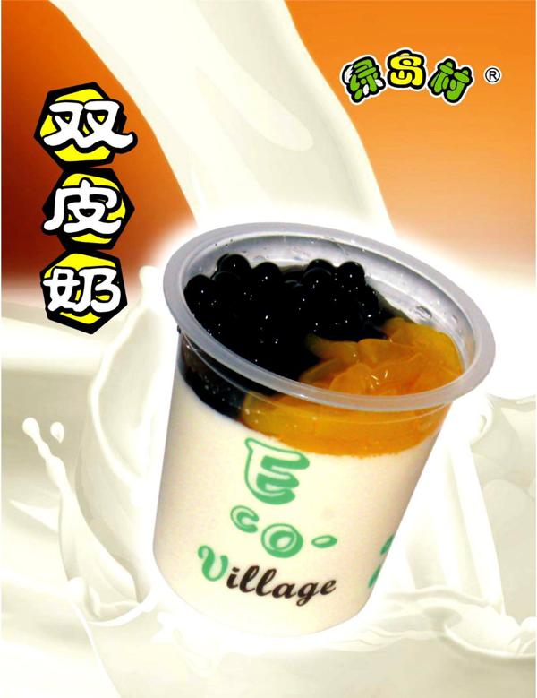 绿岛村奶茶产品 门店图片