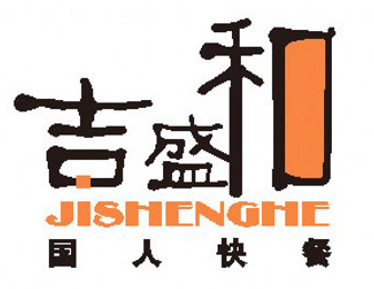 吉盛和中式快餐加盟