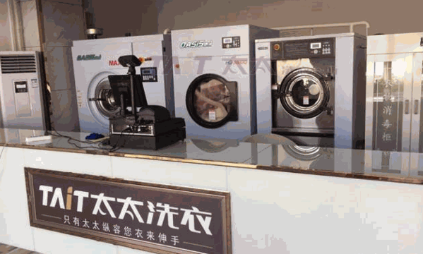 太太洗衣产品 门店图片