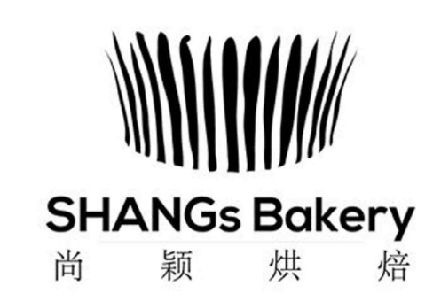 尚颖烘焙品牌logo