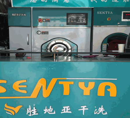 胜地亚洗衣产品 门店图片