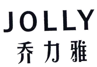 乔力雅国际洗衣加盟