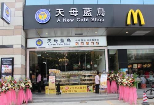 天母蓝鸟烘焙坊产品 门店图片