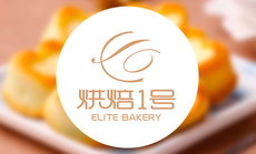烘焙一号加盟