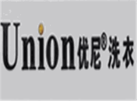 优尼洗衣加盟
