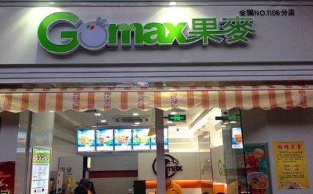 果麦de鲜饮产品 门店图片