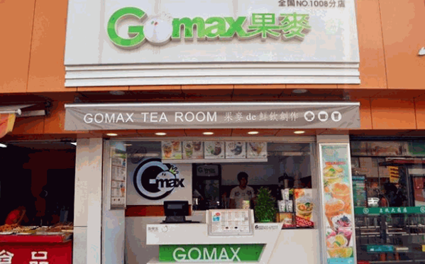 果麦de鲜饮产品 门店图片