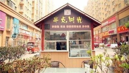 半点时光奶茶产品 门店图片