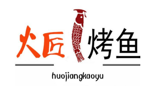 火匠烤鱼加盟