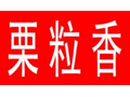 栗粒香加盟
