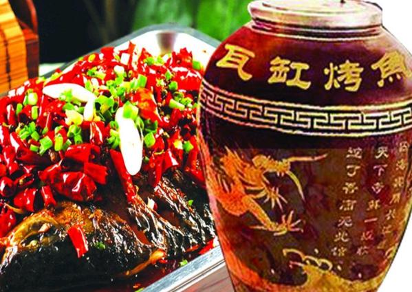 瓦缸烤鱼产品 门店图片