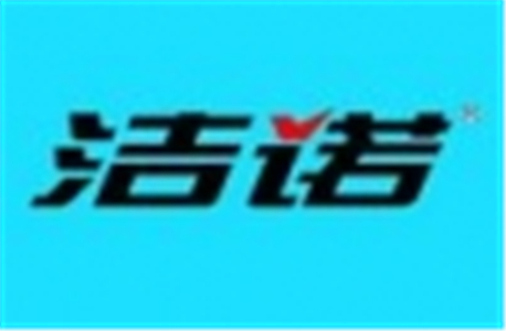 洁诺干洗店加盟