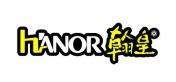翰皇洗护店品牌logo