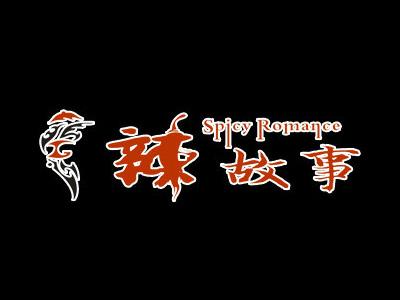 辣故事烤鱼加盟