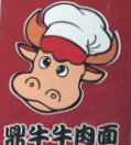 鼎牛牛肉面馆加盟
