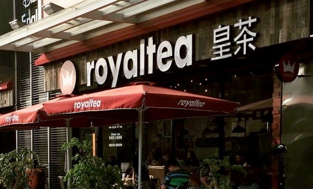 royaltea芝士客皇茶产品 门店图片