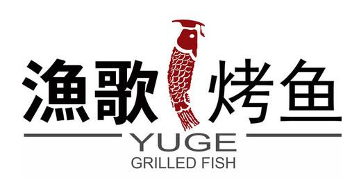 渔歌烤鱼加盟