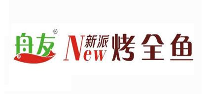 舟友烤鱼加盟